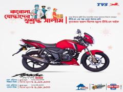 TVS Apache RTR 160 2V Single Disc Price 1,63,900 Taka